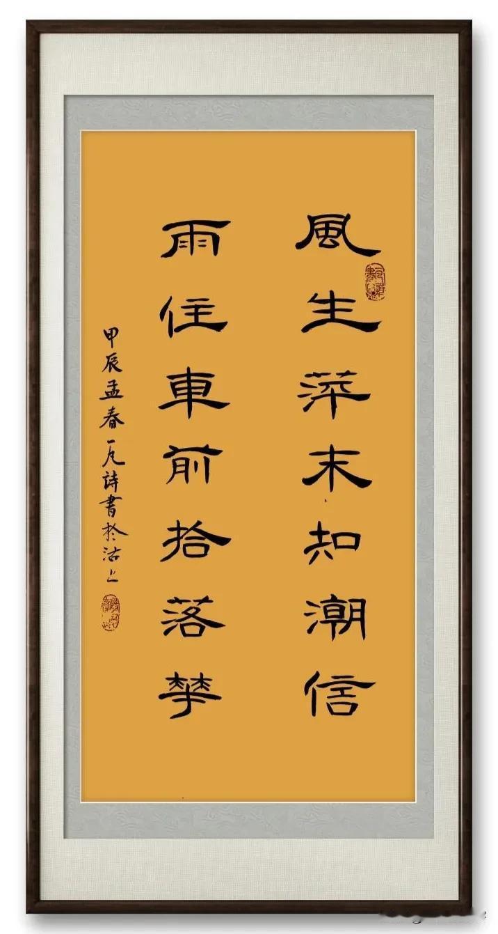 #凡间诗话# #书法# #这才是国风# 
七律｜信天游
靠岸回头便是家，江湖泛尽