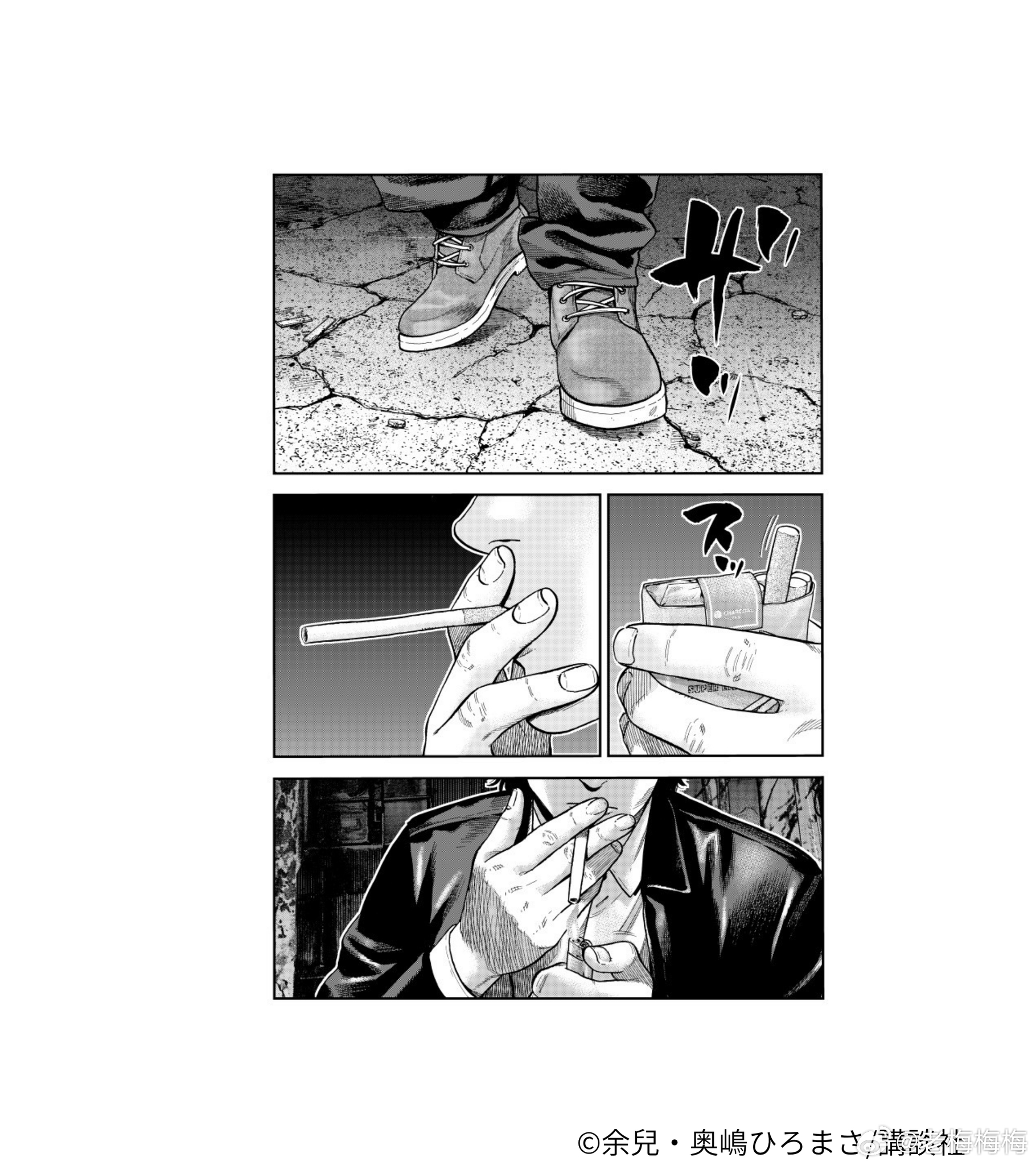 讲谈社的《九龙城寨》新漫画新消息和分镜放出。由《爆音吸血鬼》的奥嶋ひろまさ老师绘