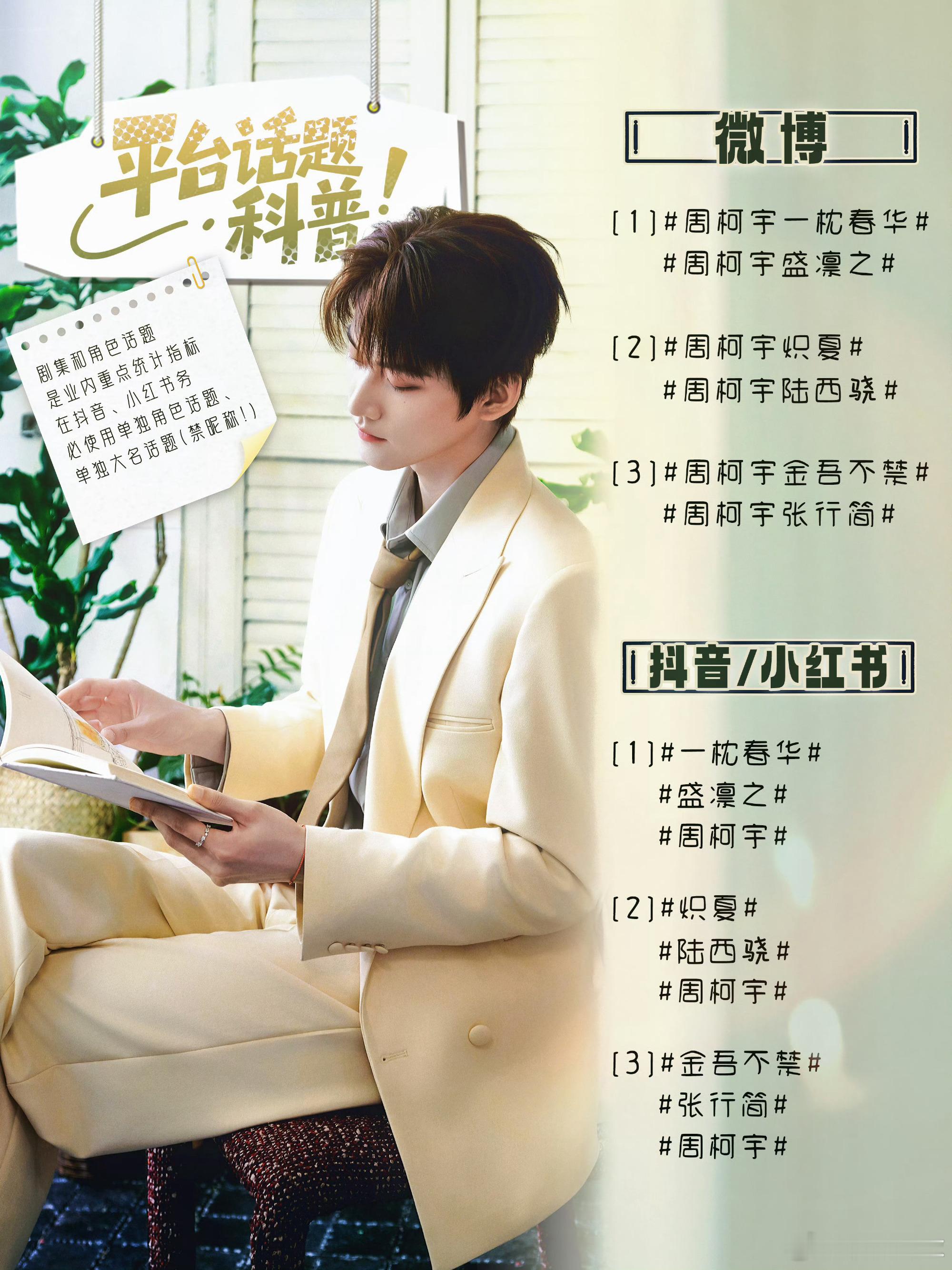 周柯宇 /周柯宇陆西骁 /周柯宇炽夏 德塔文📊不理想 再来科普一下德塔文电视景