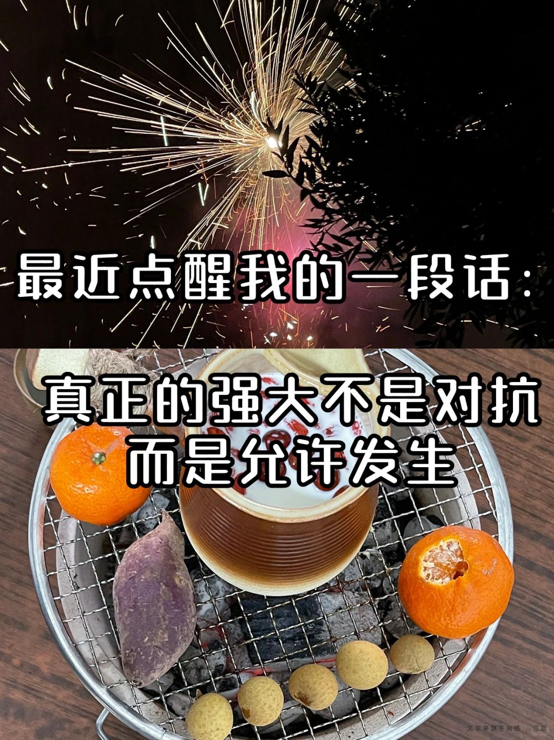 突然一瞬间释怀......
