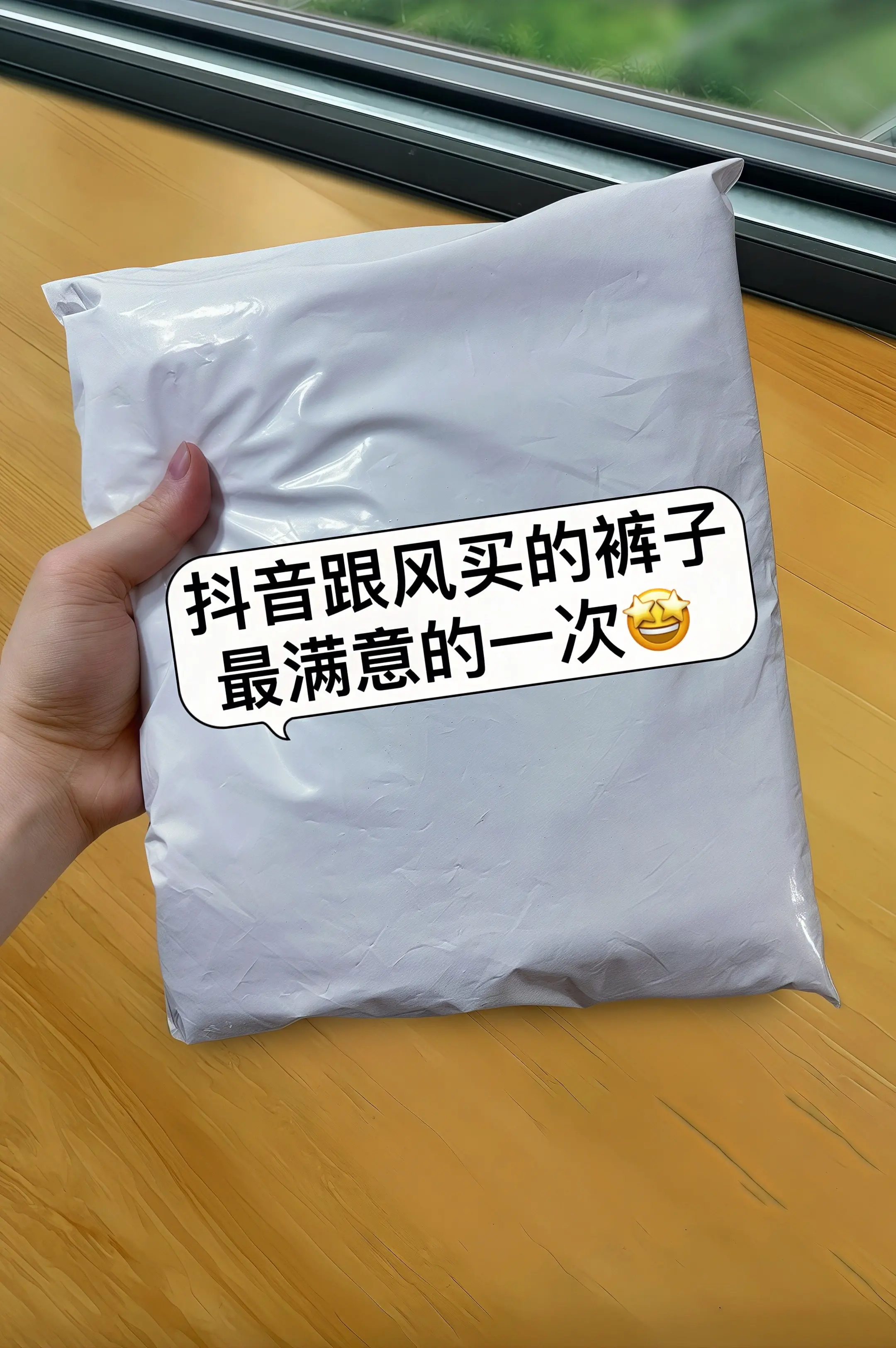 夏日穿搭新宠来咯～这款高腰显瘦扎染七分阔腿裤，采用亚麻冰丝混纺面料，触...