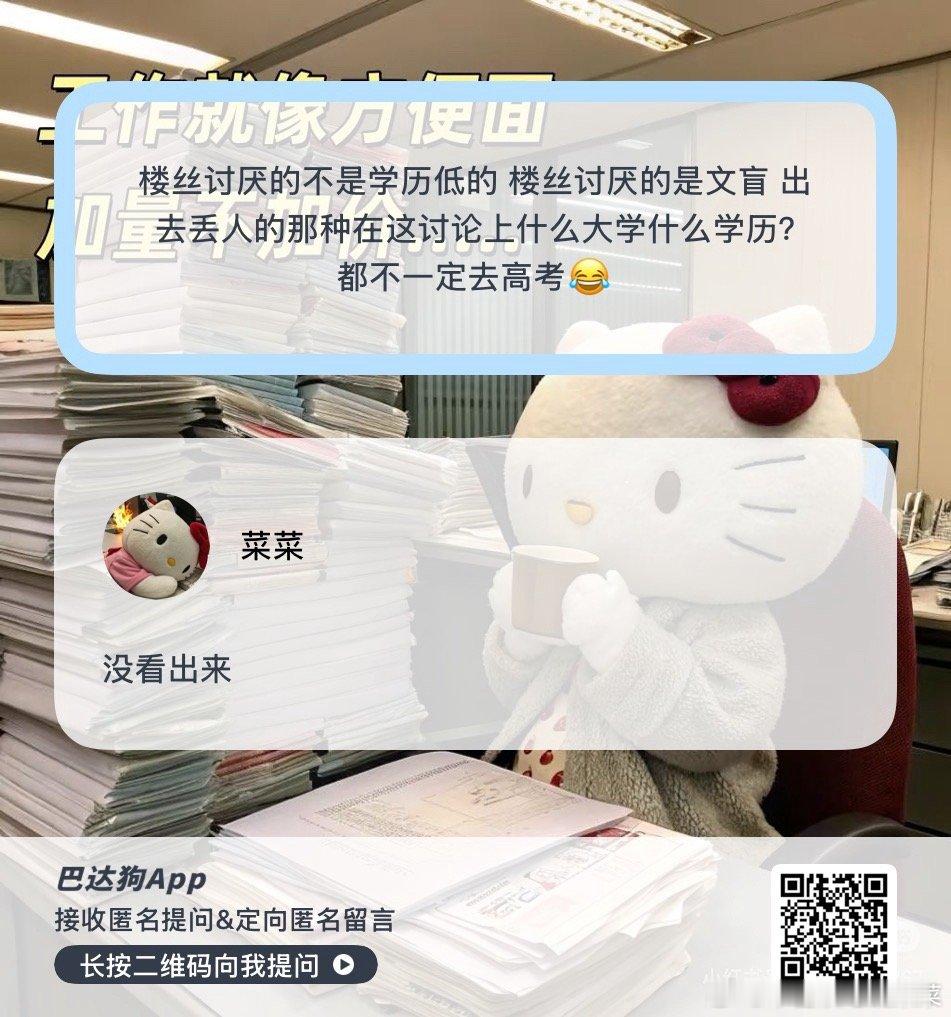区别在于是不是自担 ​​​