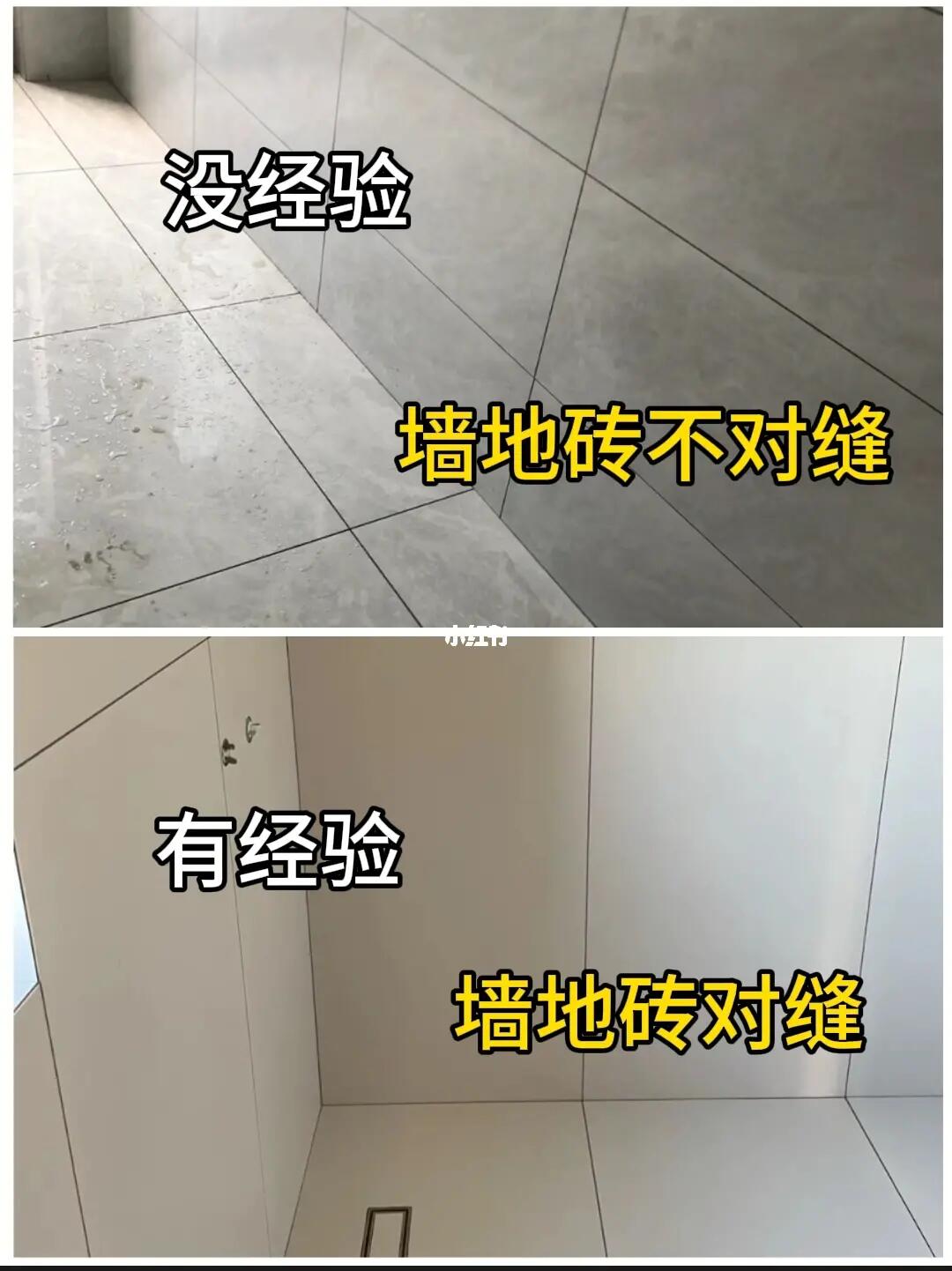 准备装修的小伙伴，装修前一定要做好功课