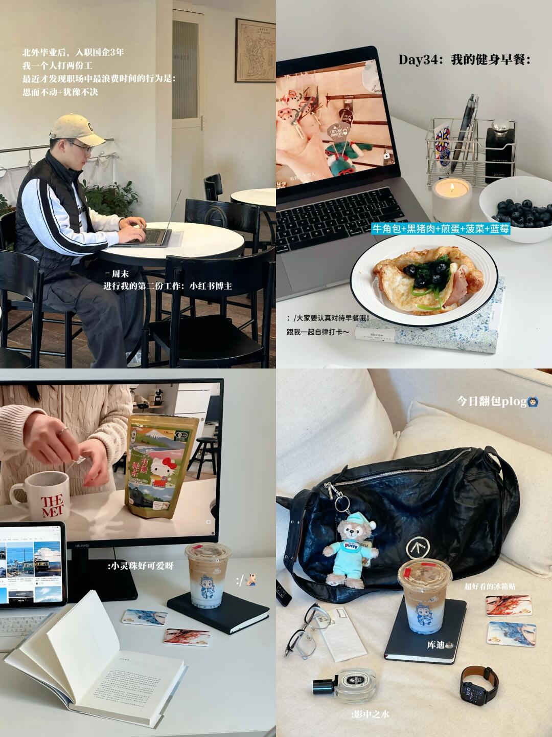 我发现，职场中最浪费时间的行为belike