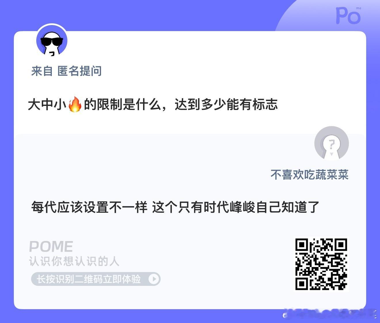 但是今年李飞真的很缺钱吗？时代峰峻热度标识 ​​​