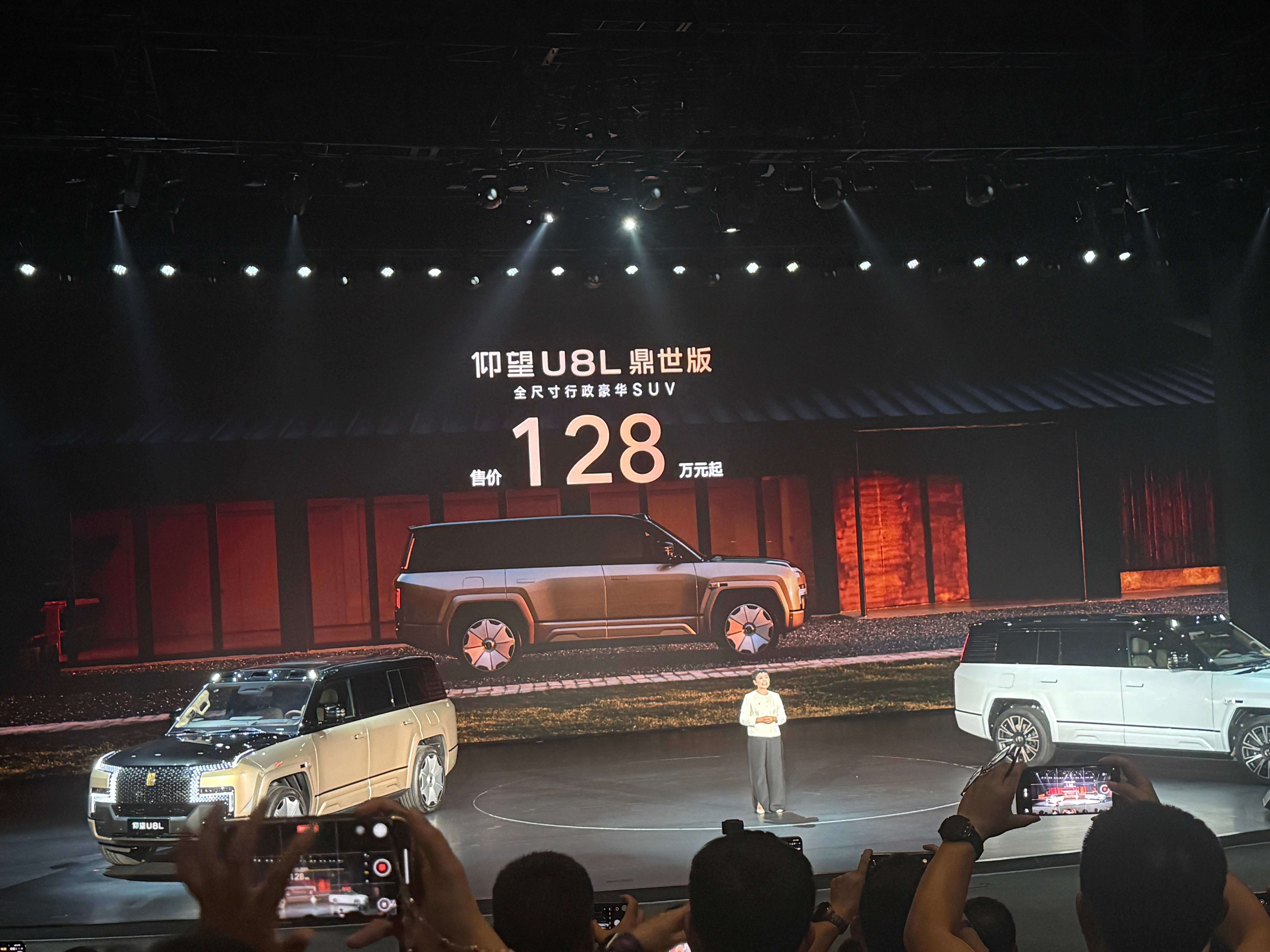 仰望U8L价格128万元起，各位觉得这价格怎么样[doge] ​​​