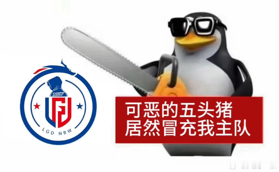 我好难受点进LGD比赛我奶送我的保命玉佩炸了，我爷给我的符纸自燃了，妈妈送给我的