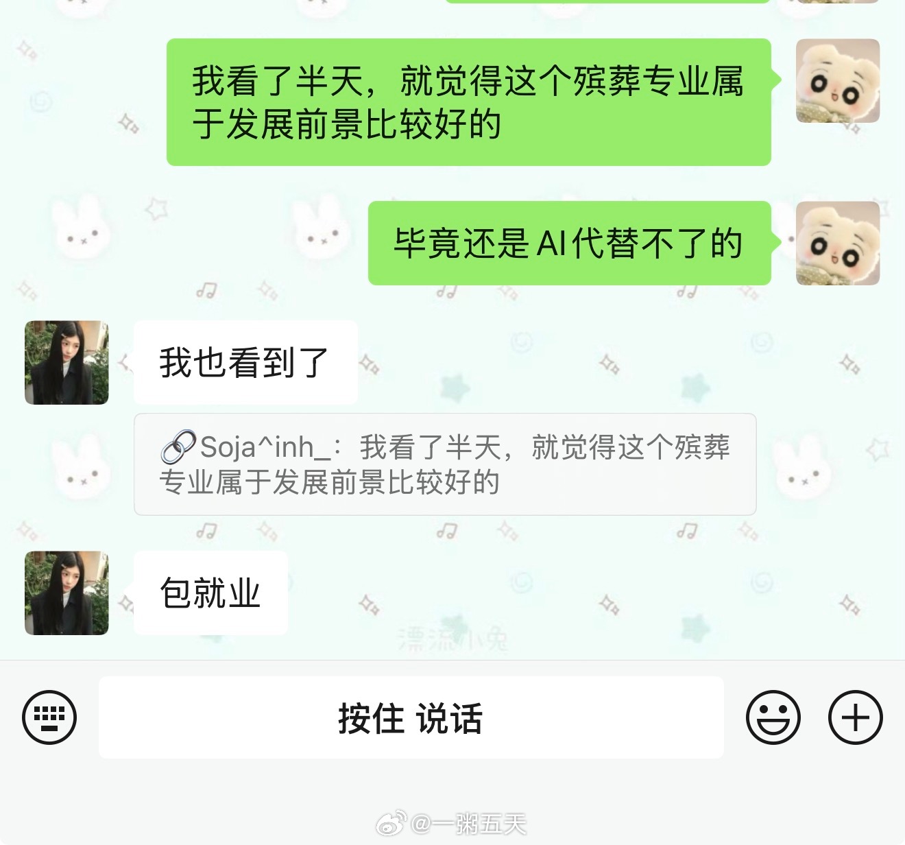 分享图片 