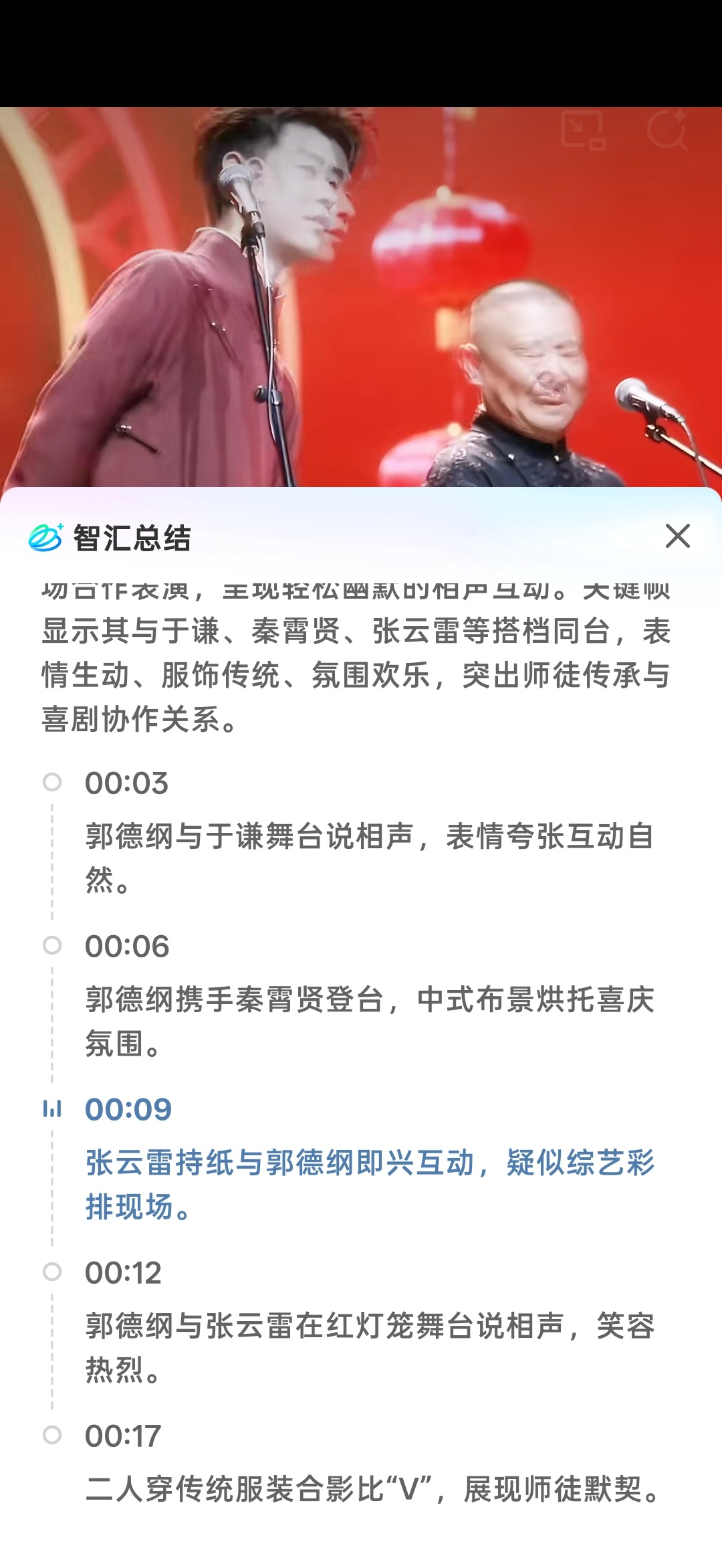 这个沙坝大眼是不是瞎啊