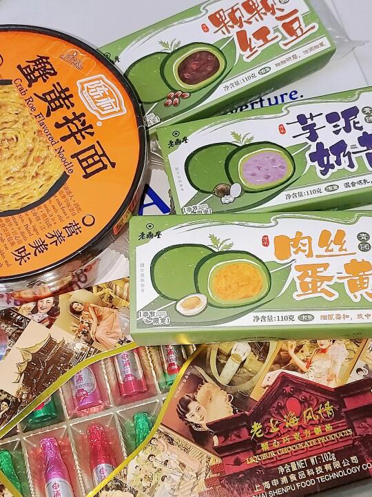 晚上的夜宵就靠它们啦😋 - 每到十一二点⏰肚子都会咕噜咕噜的叫，不吃...