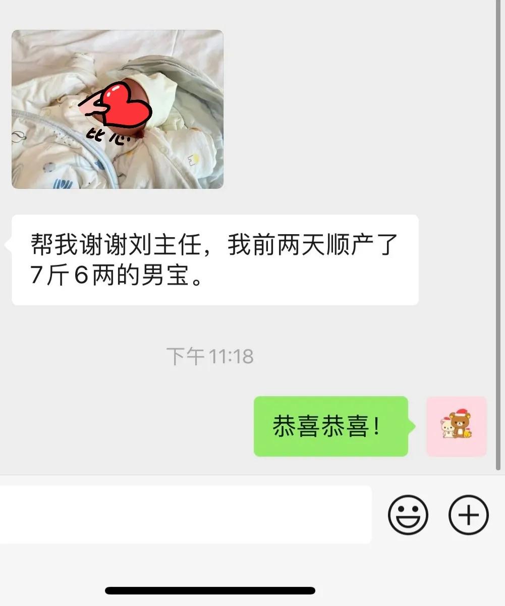 🌸木棉花开 天使到来🌸
✨刘颖主任好孕分享来啦！✨
       这个姐妹2