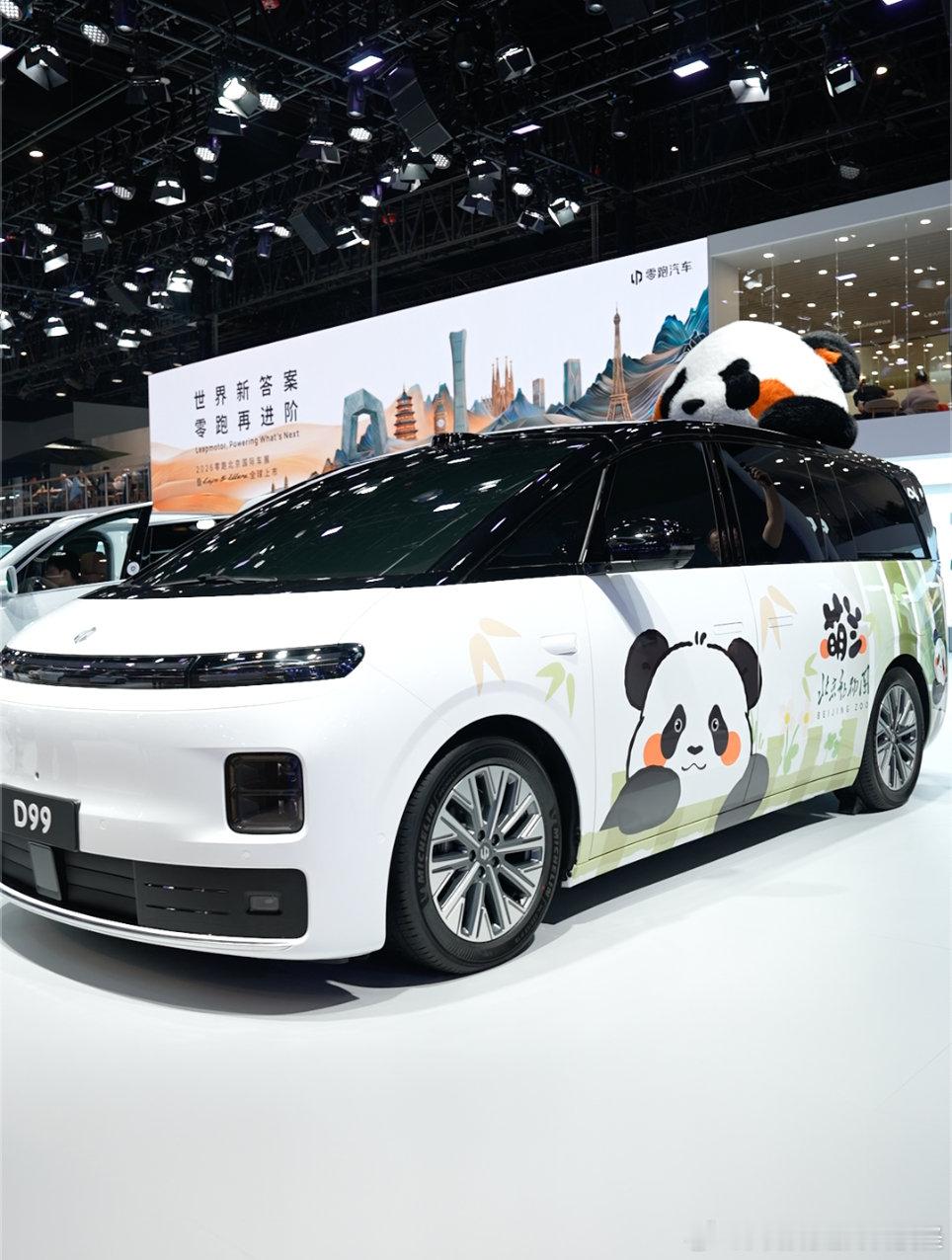 外国人又被熊猫硬控了 没想到外国人对熊猫的热情这么夸张。北京车展零跑展台的D99