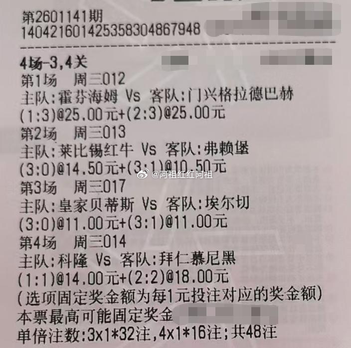 德甲 03:30霍芬海姆vs门兴格拉德巴赫德甲 03:30莱比锡红牛vs弗赖堡 