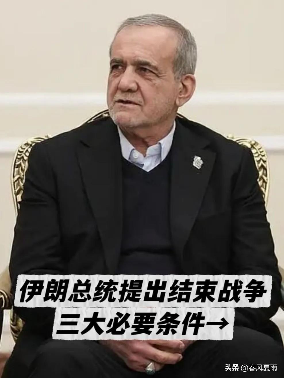 很多人说佩泽西齐扬是伊朗最大的间谍，大错特错！为什么以色列接连对多名伊朗官员下手