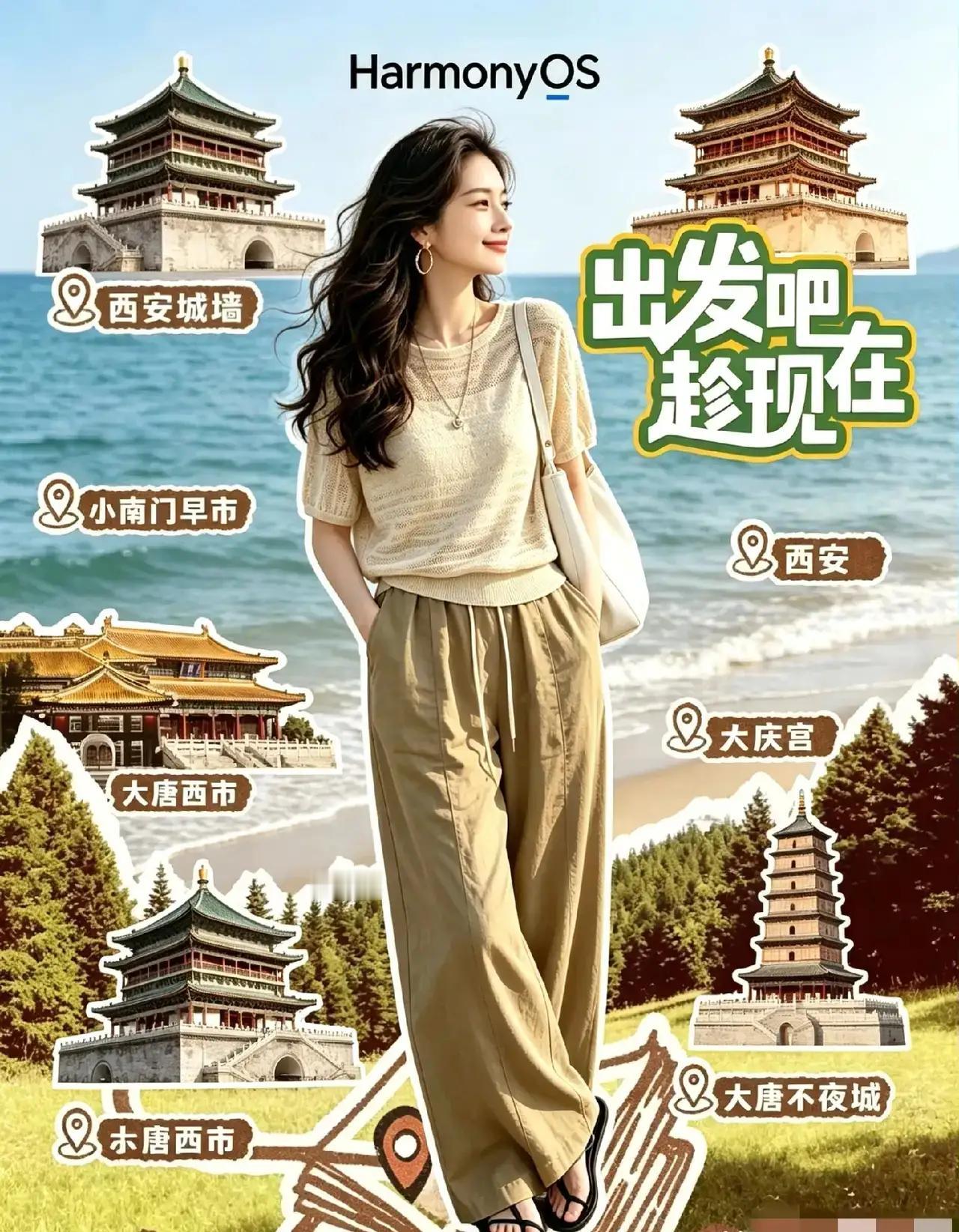 西安，十三朝古都的烟火与厚重交织，三天时间足以让你沉浸式感受这座城市的历史底蕴与