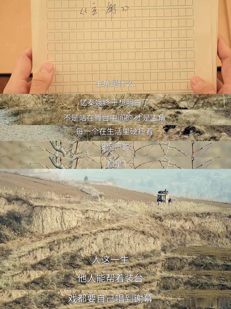 电视剧主角主角爆尾效应 谁懂啊！主角真的戳中我了！没有花架子，全靠真心和鲜活的角