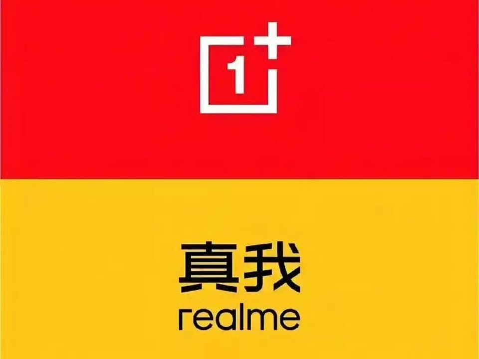 一加真我合并 内部资源整合优化。结束“三品牌内耗”，研发/供应链/渠道效率提升。