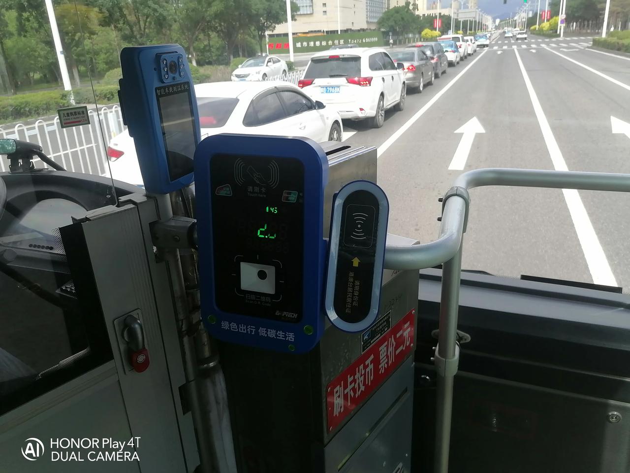 包头市公交公司发出公告：

自2023年7月1日起，全国所有年满60周岁的老年人