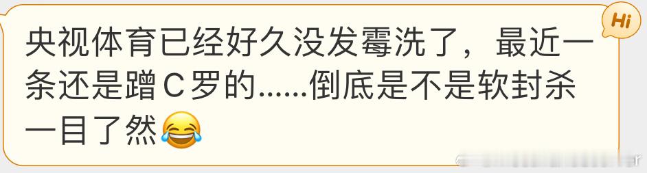 梅西哥哥还是离不开C罗独立行走啊 ​​​