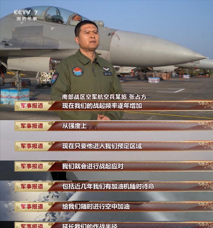 油轰6升级成运油-20后，变成了
超级奶妈，后勤保障力量得到质的提升。
中国军机