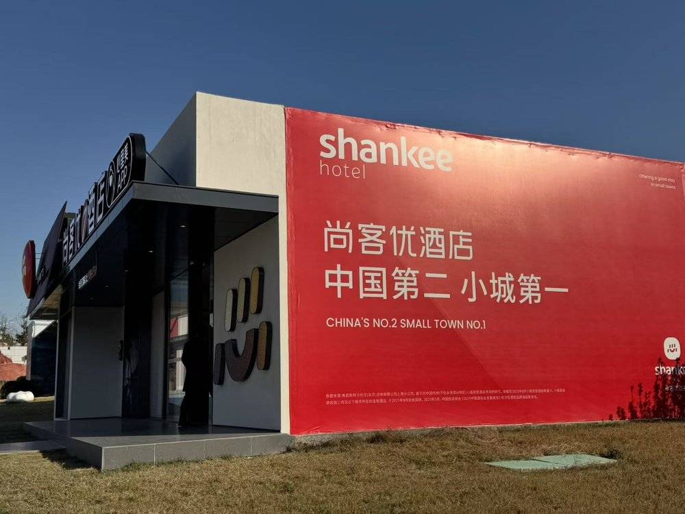 县城之王准备收割北上广了？