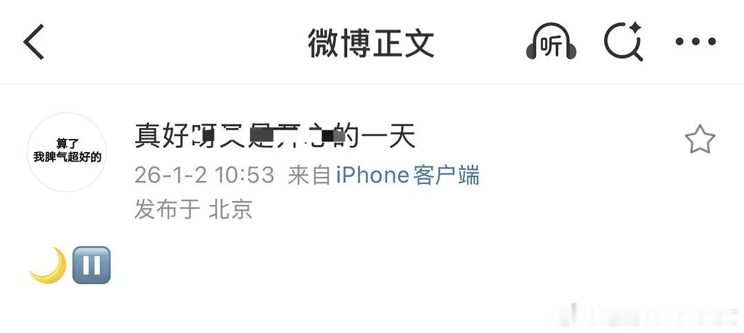 月都花落谁的🫓？网传暂停了，影视寒冬，投资长剧越来越谨慎了，也越来越现实了，很