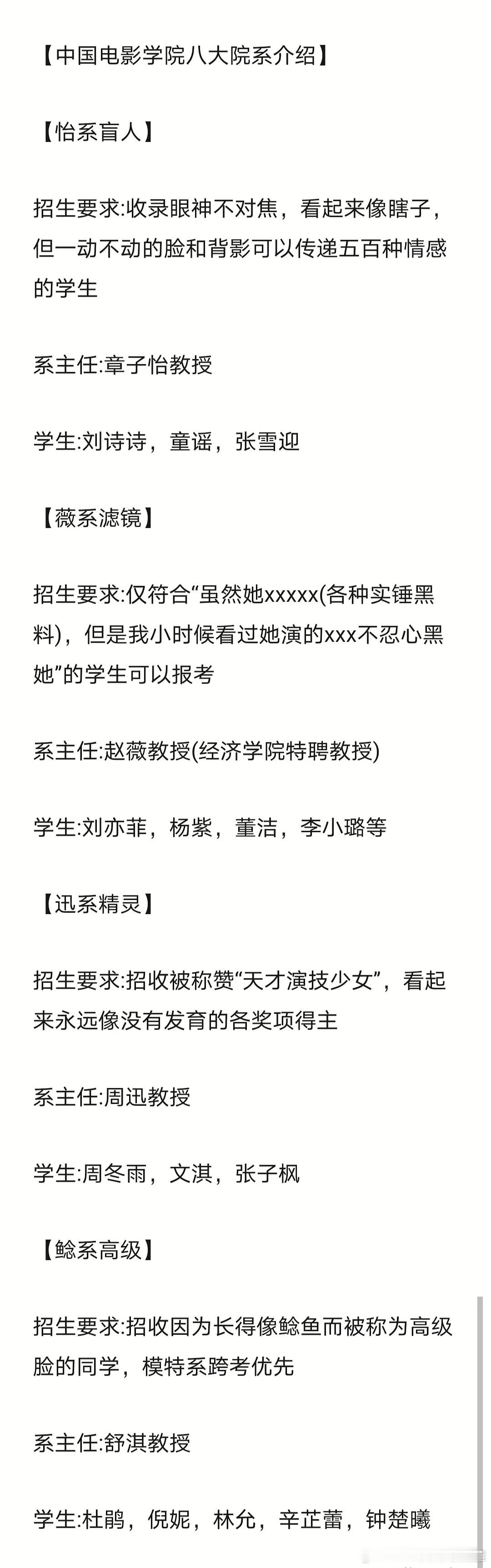 笑得，有人格格不入[doge] ​​​