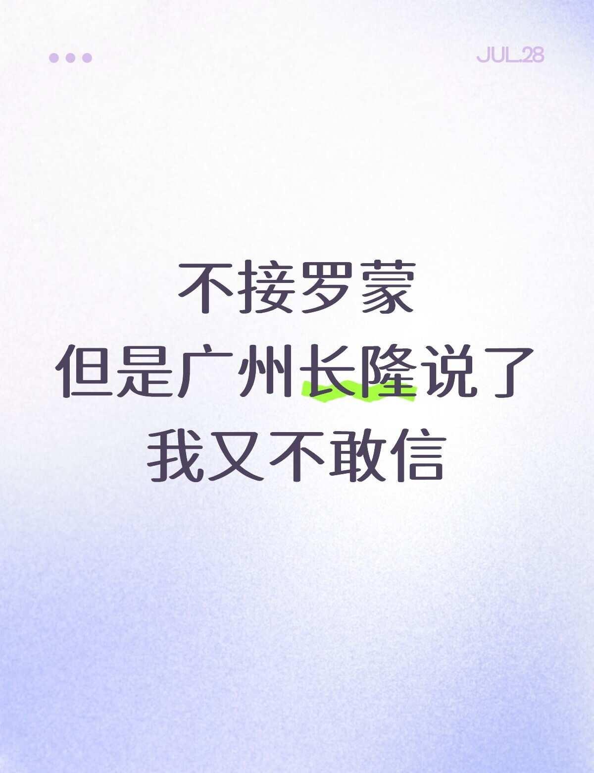 830到底在哪。。
好煎熬啊，再不宣我就进京看别人了
武汉长沙厦门也都行，想去没