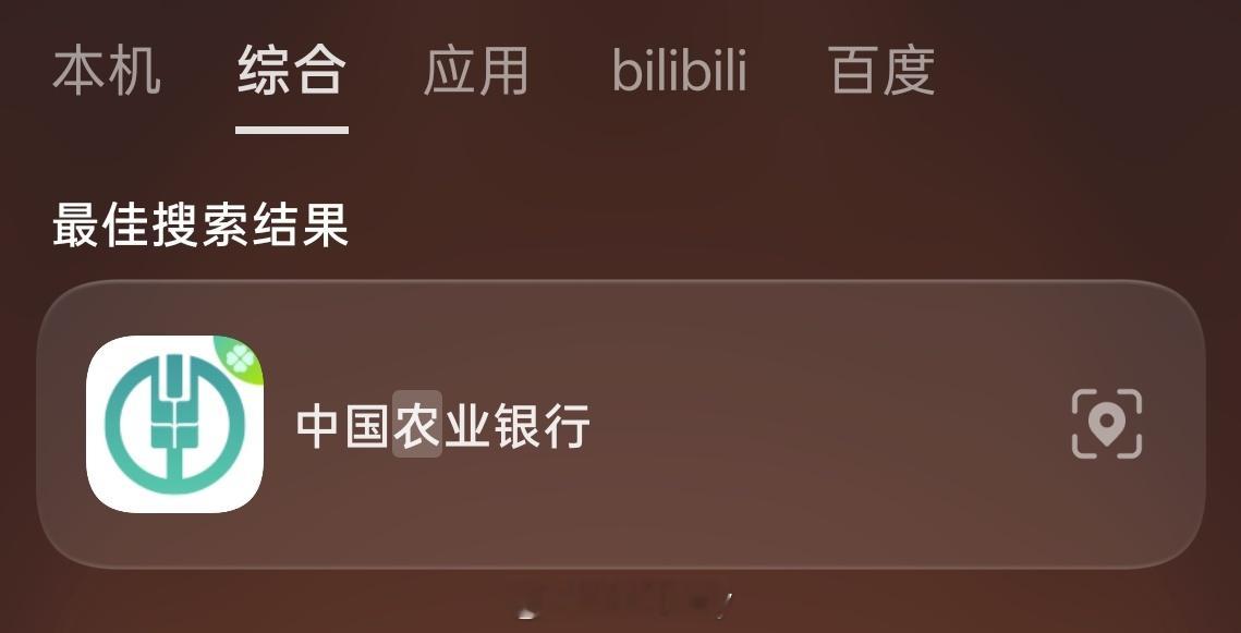 银行是不是在调整信用卡业务在各种温暖呀，之前就被农业银行伤到了，本身是航司白，走