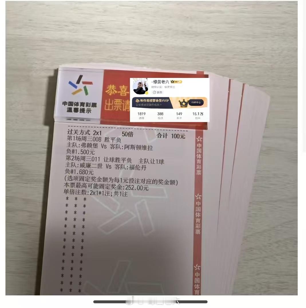 李总眼光不错，运气刚好， 预测成功