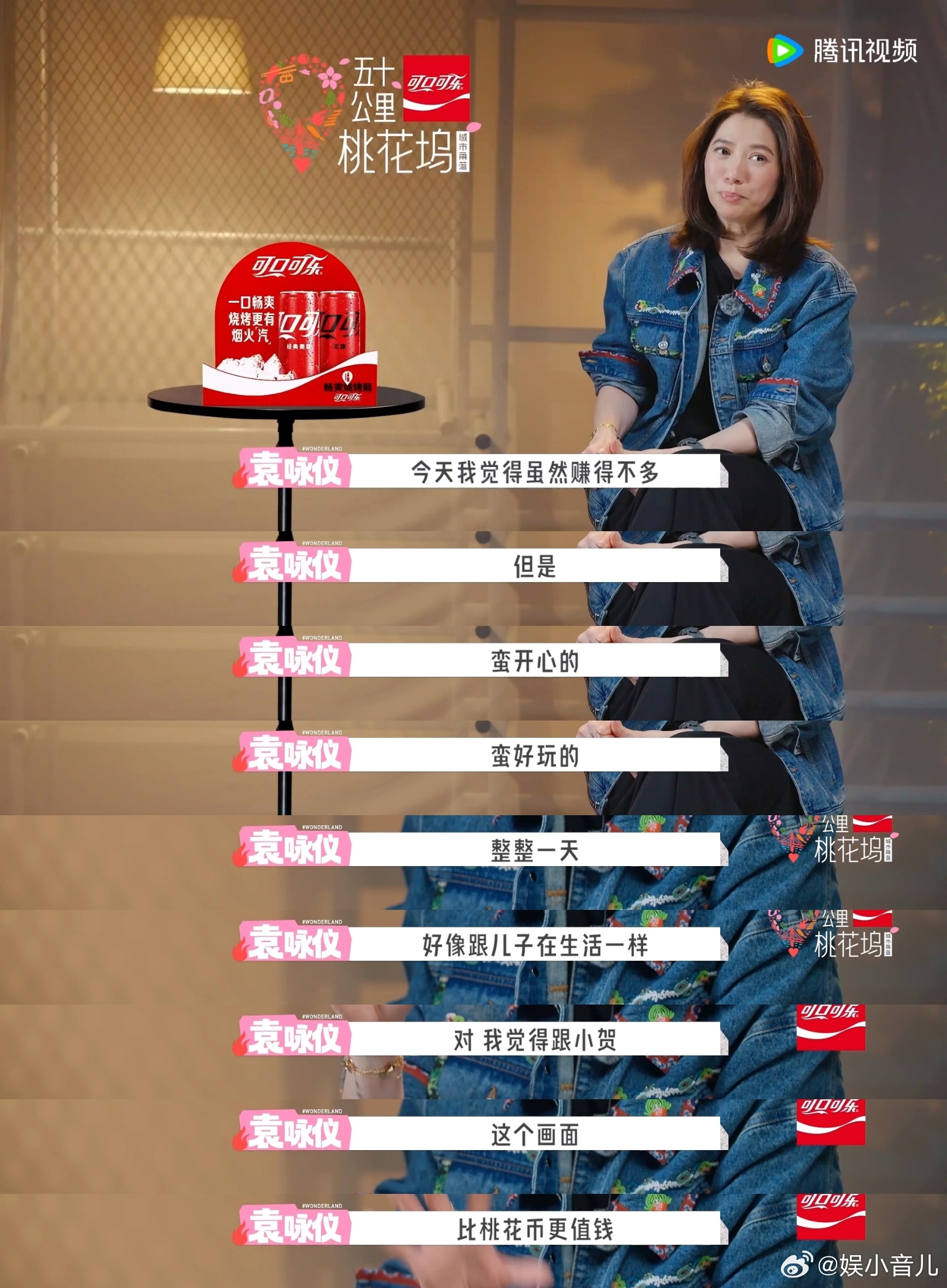 袁咏仪贺峻霖操心的妈捣蛋的他 前一秒靓靓姐还在千叮咛万嘱咐“小心手”，后一秒小贺