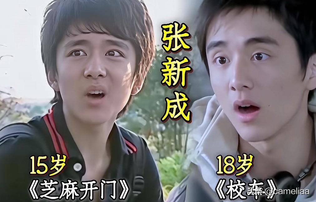 艺考封神
入行十三载
张新成的全能演员成长路

谁还没听说过演艺圈公认的艺考天花