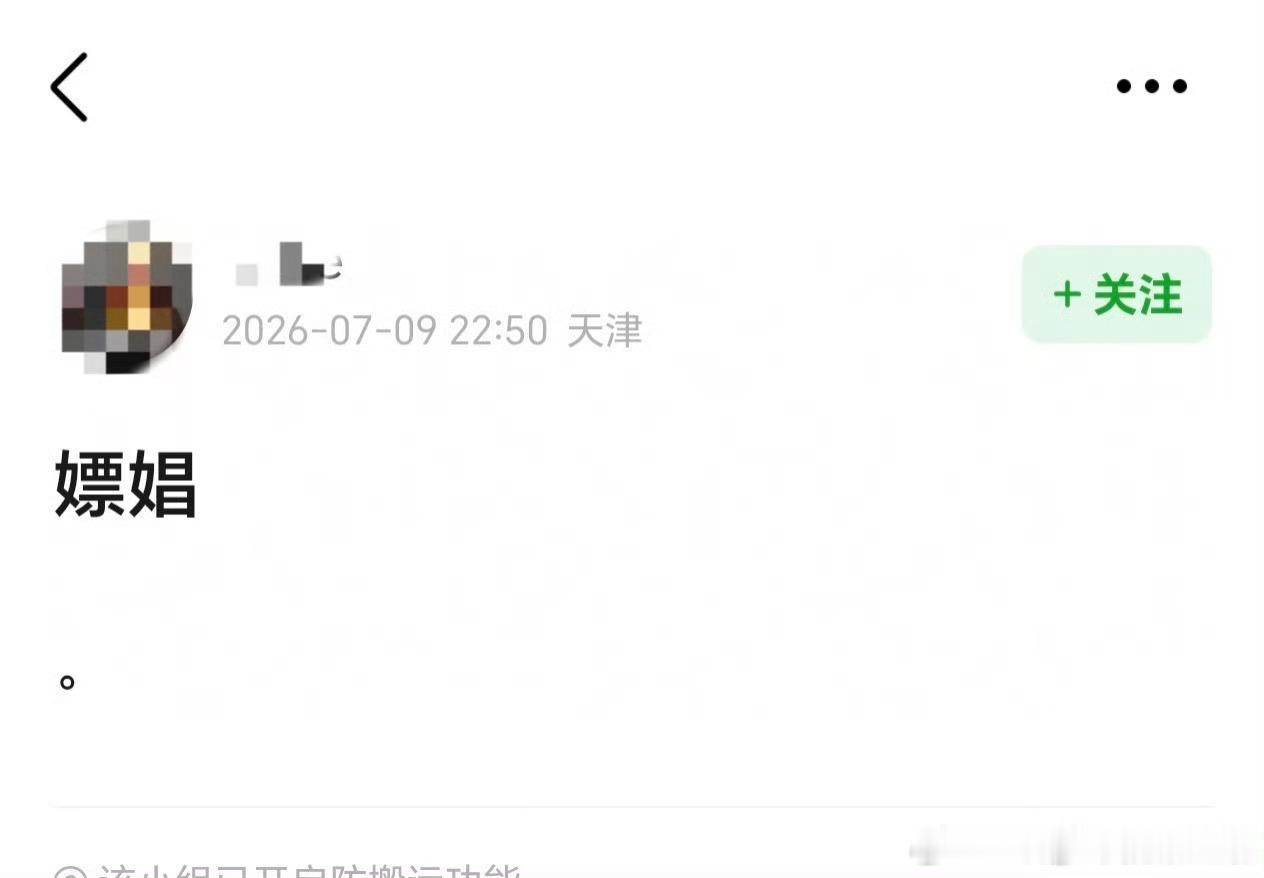 好久没有这样的瓜了 