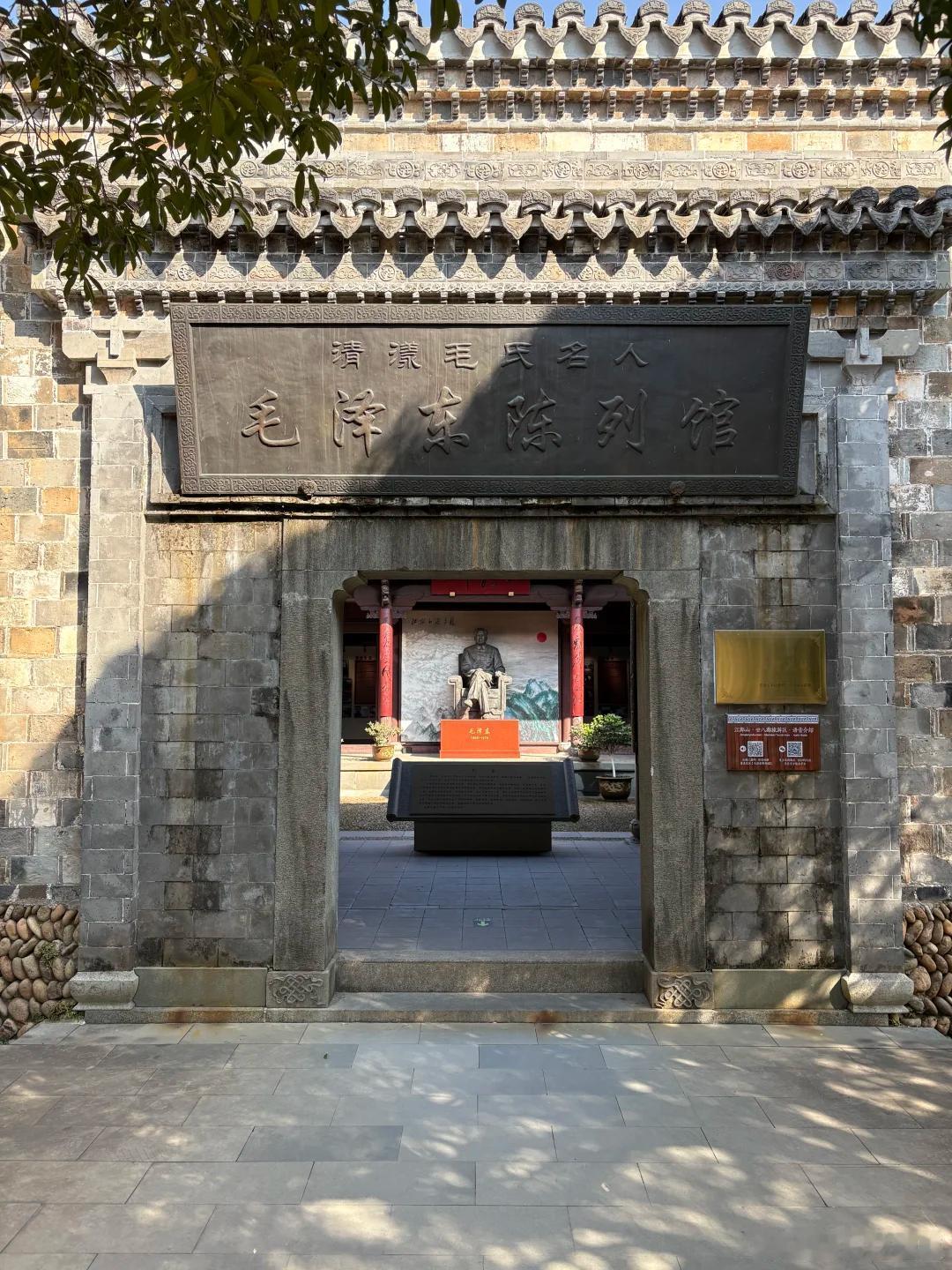 519中国旅游日微博旅行ing漫步江山在古色古香的街巷，青砖黛瓦间，仿佛穿越了时