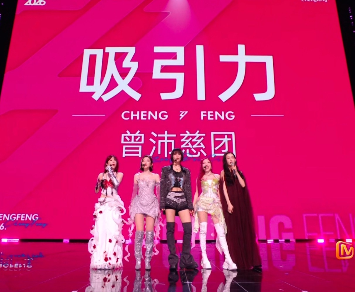 像那种每个队抓了一个人出来临时组了一个节目 