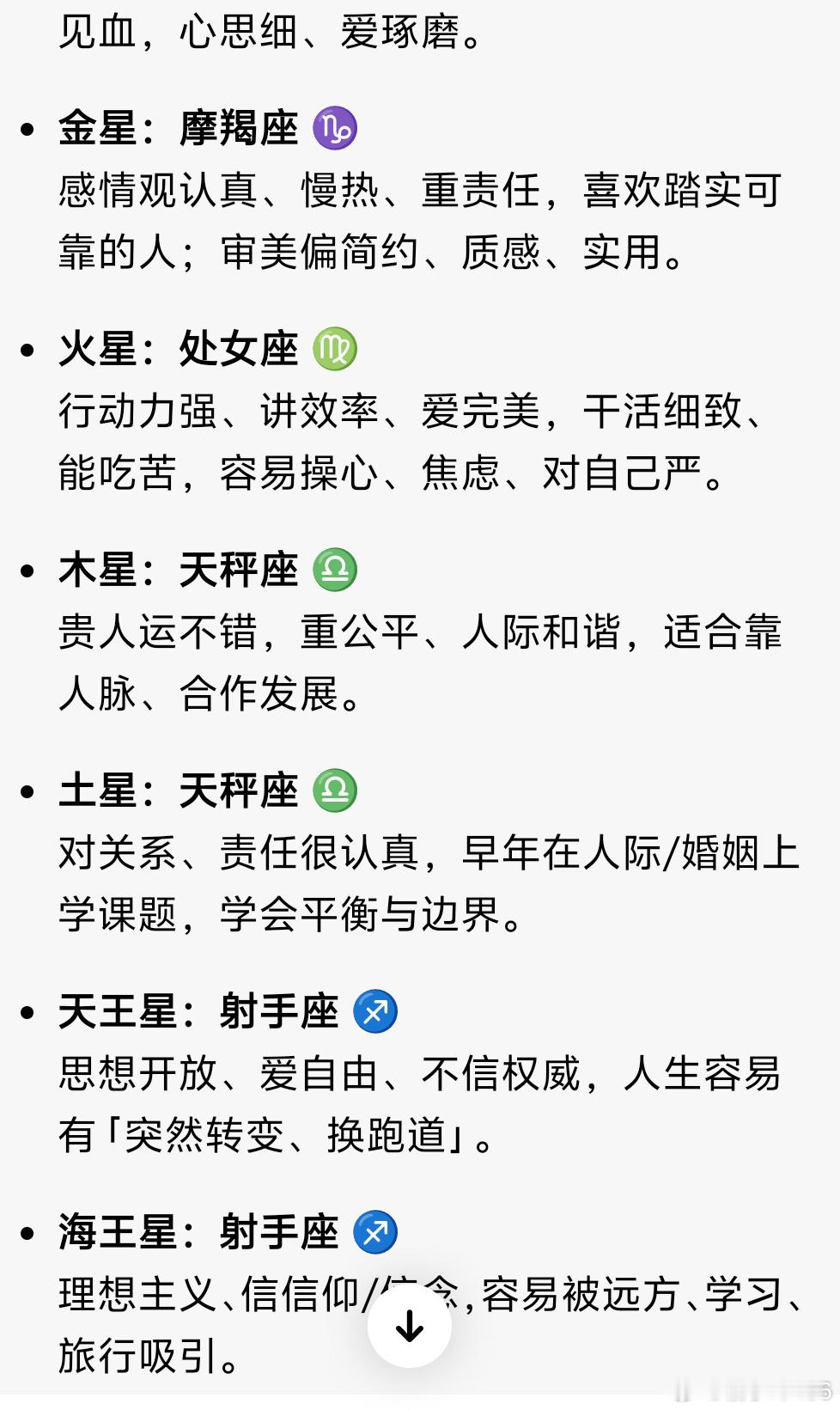 这个盘我自己都看懵😮 