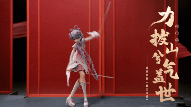 洛天依刀马旦耍花枪  洛天依《戏游九州》主题曲上线，融合传统与现代，天依与戏曲老