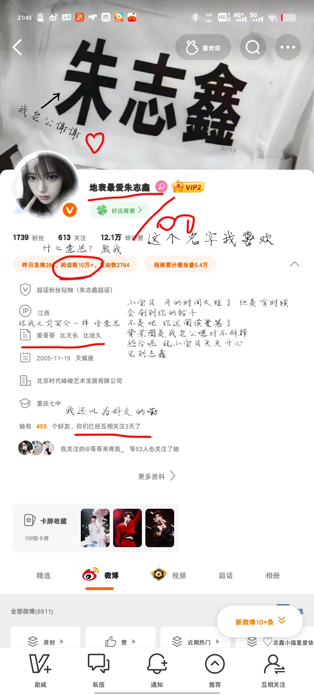勉勉强强吧 