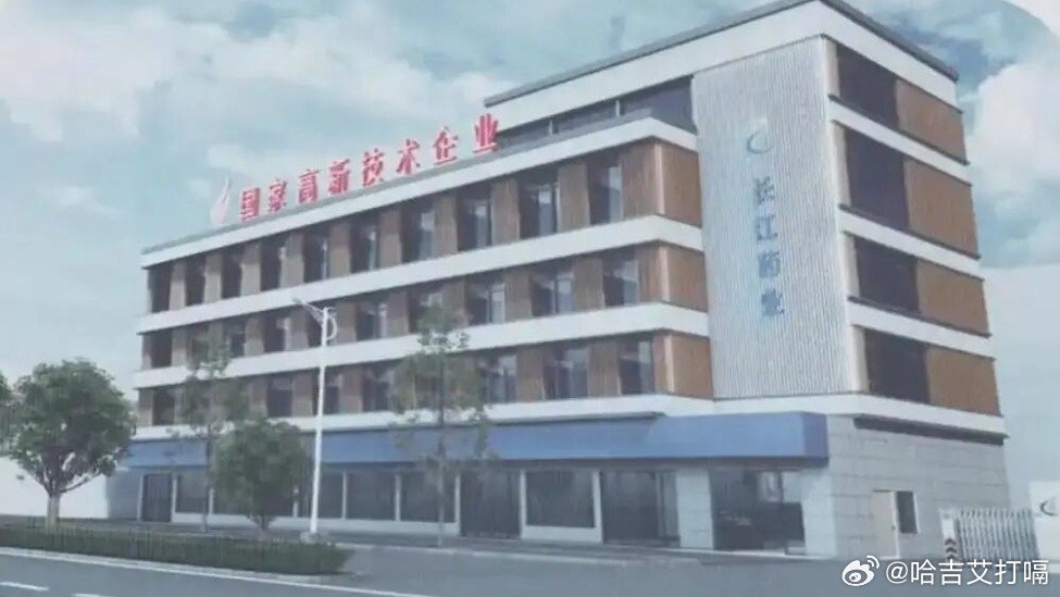 凤凰新闻【暴雷！连续3年财务造假，又一上市药企要凉了？数万股民被割韭菜】作者|曾