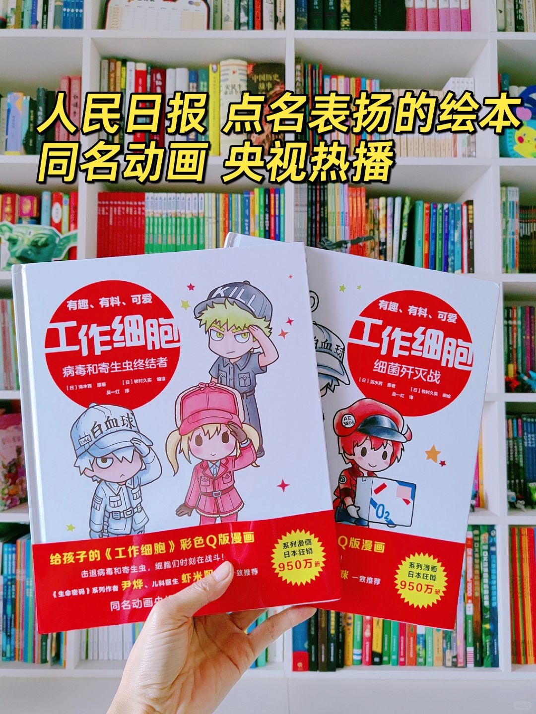 人民日报点名表扬的绘本果然不一样！