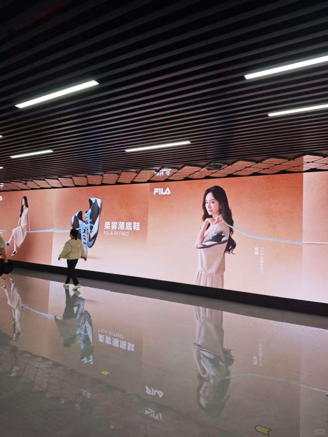 杨幂  fila又有新图了！这次武汉的地铁地广先铺上了！好漂亮 杨幂fila名誉
