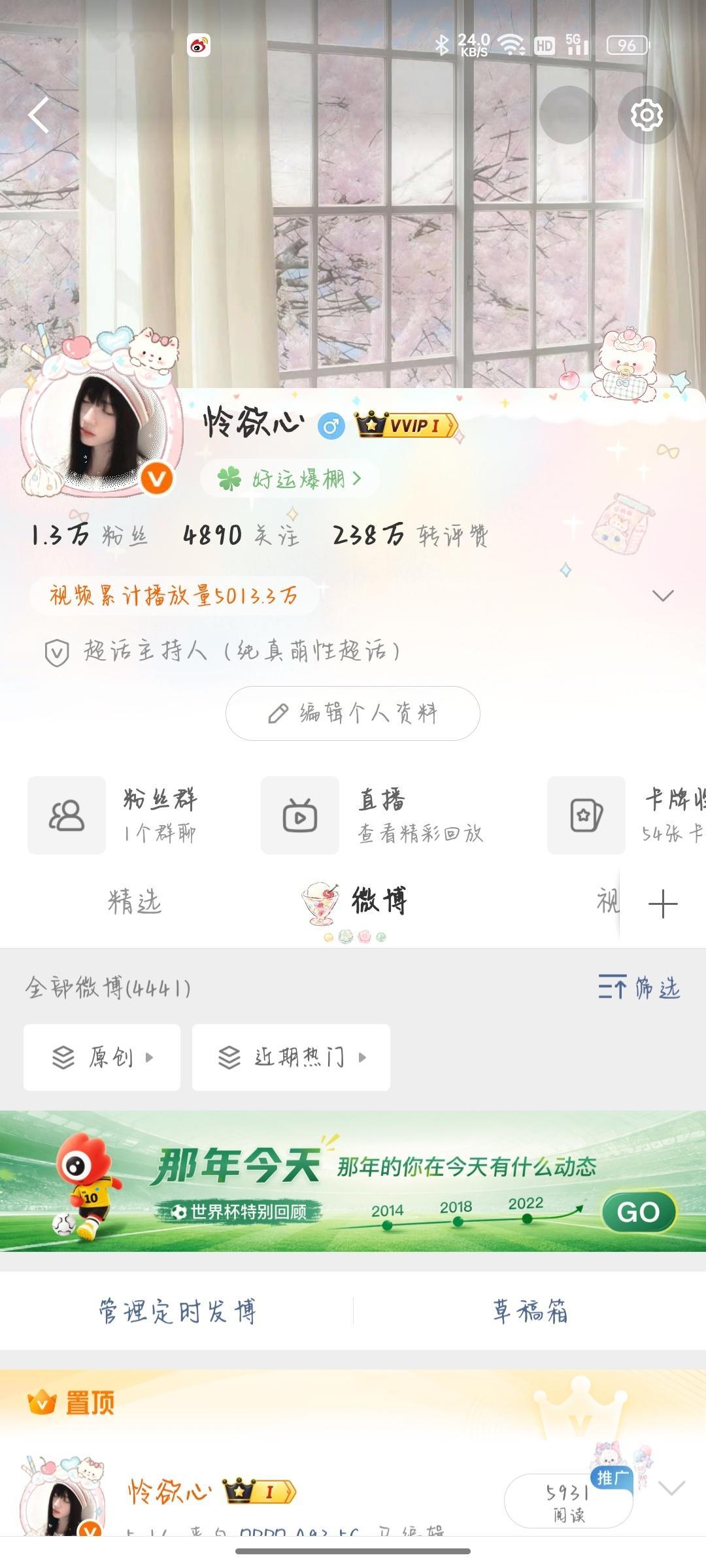 跟我互动宋你们sck哦 
