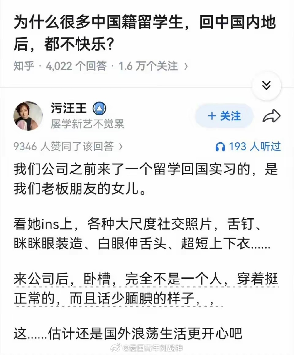 因为我们有礼义廉耻吧