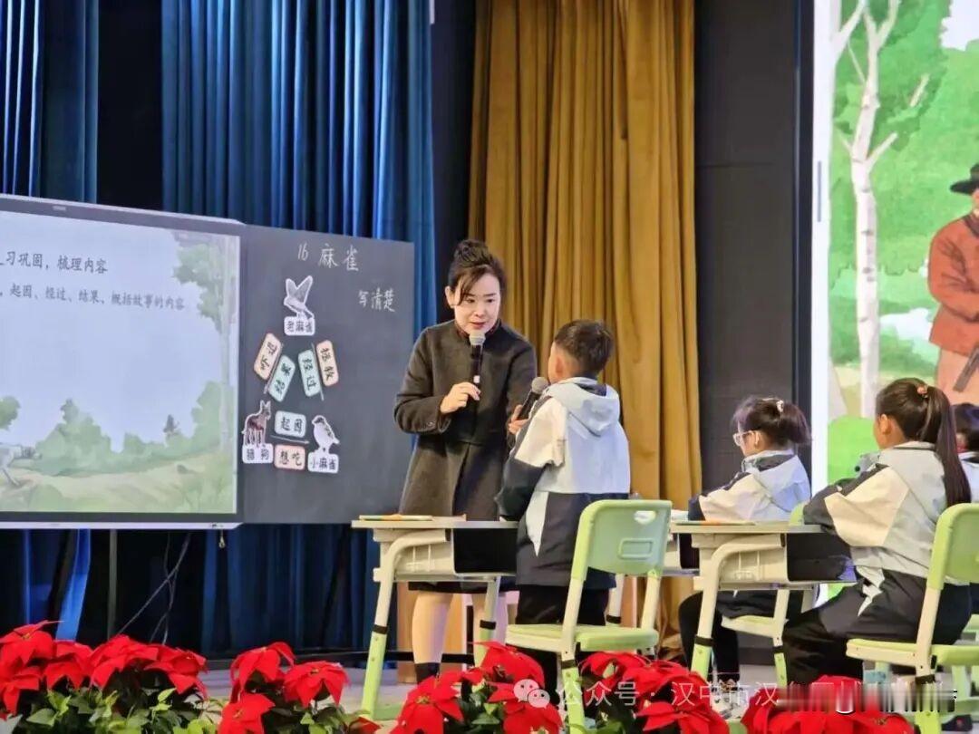 11月11日，汉台区教学研究室主办的 “名师引航” 语文大教研活动在汉台区城东小