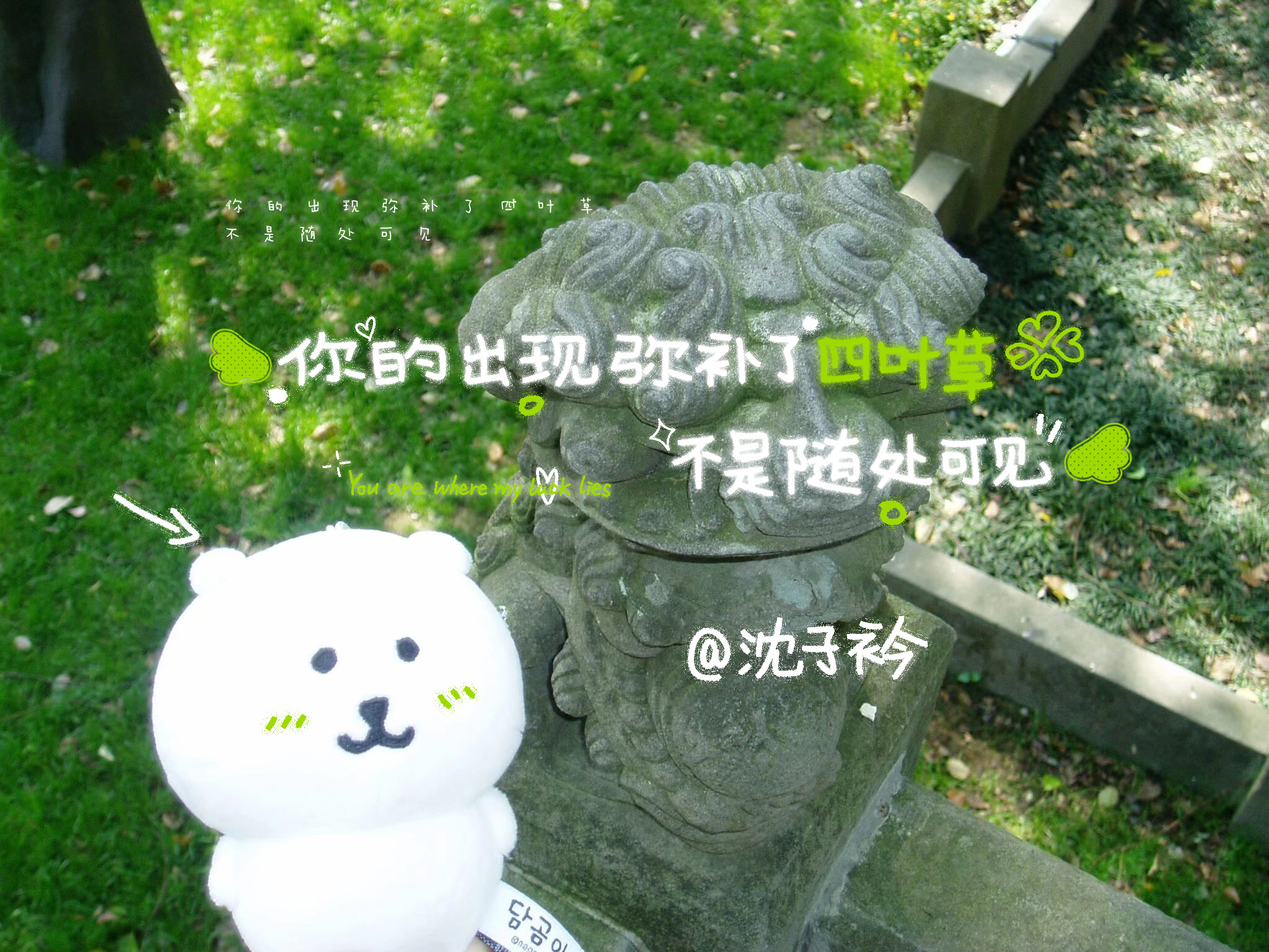 衿天的朋友呢 嘿嘿 谢谢这个