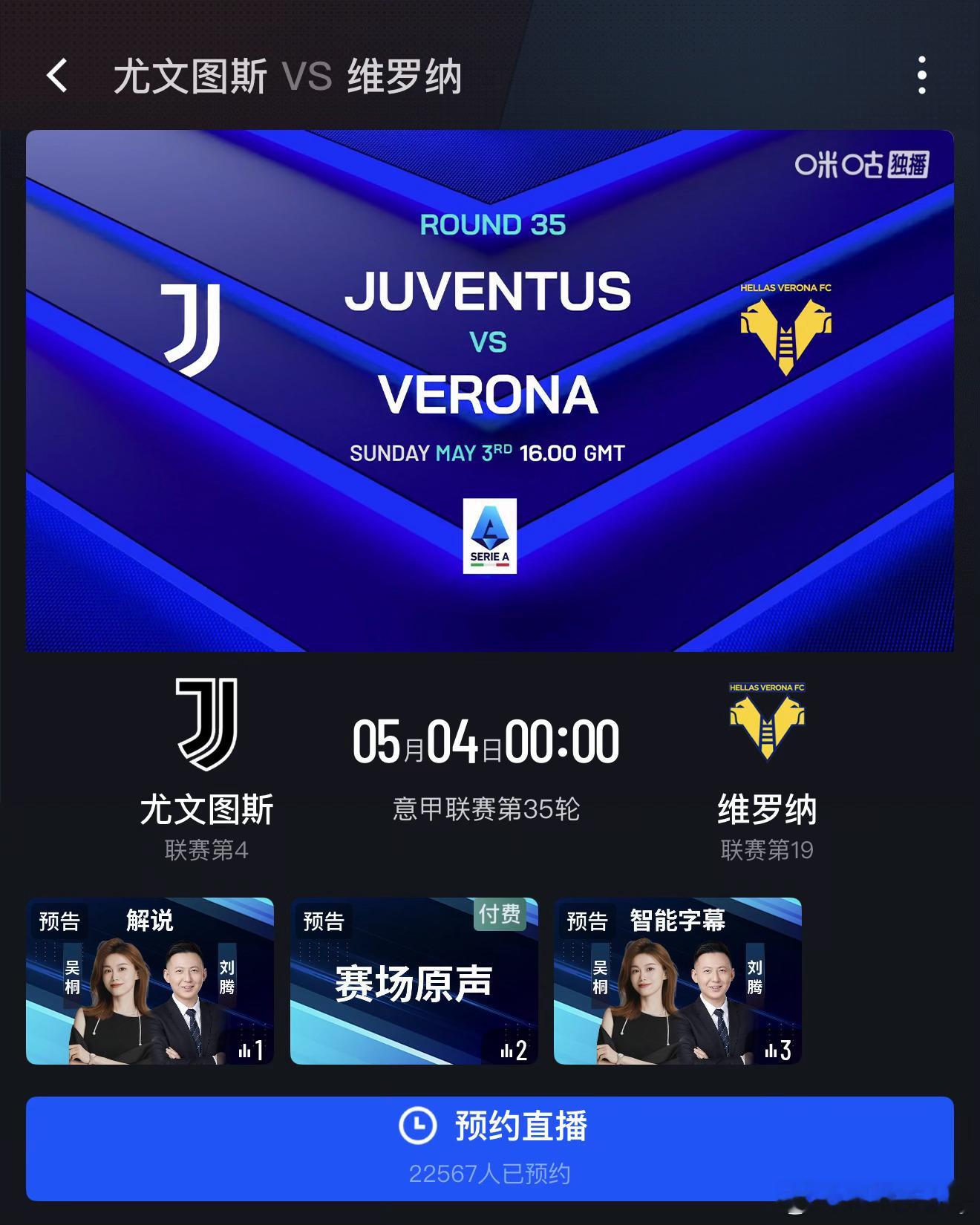解说预告🎙️周六19:00英女超 曼联女足vs布莱顿女足周六22:00英超 布