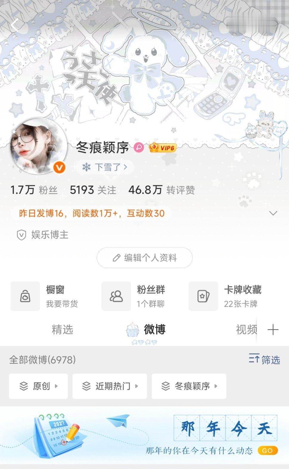 胶囊又出来了？