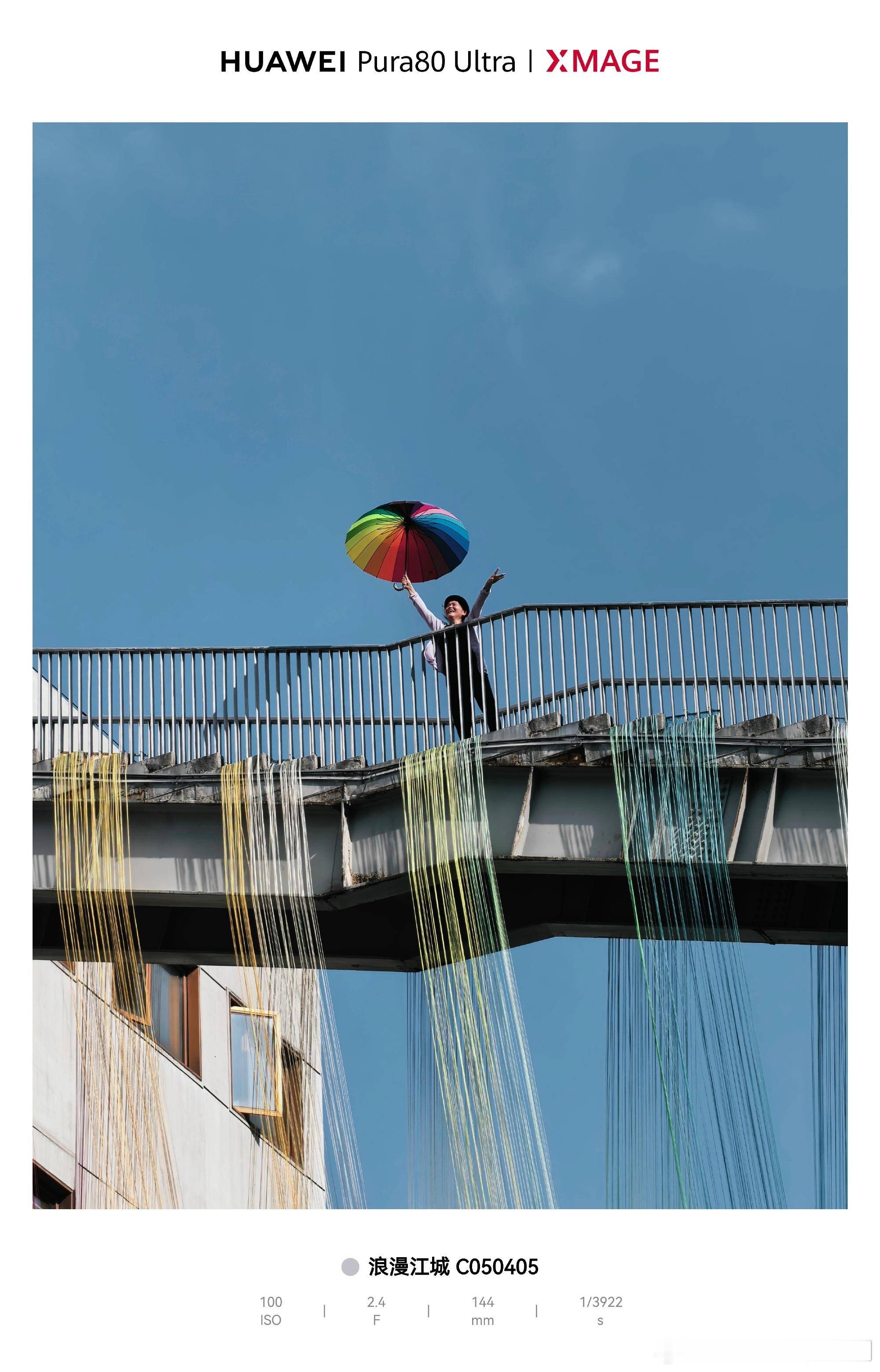 天气好，就要多拍照📷