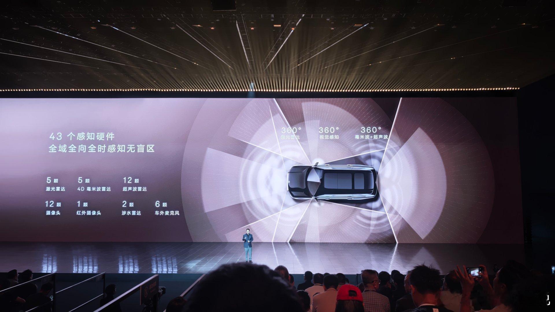 极氪9x H9方案浓雾下照样自动刹停买豪华旗舰看极氪9系极氪9x重磅上市极氪9x