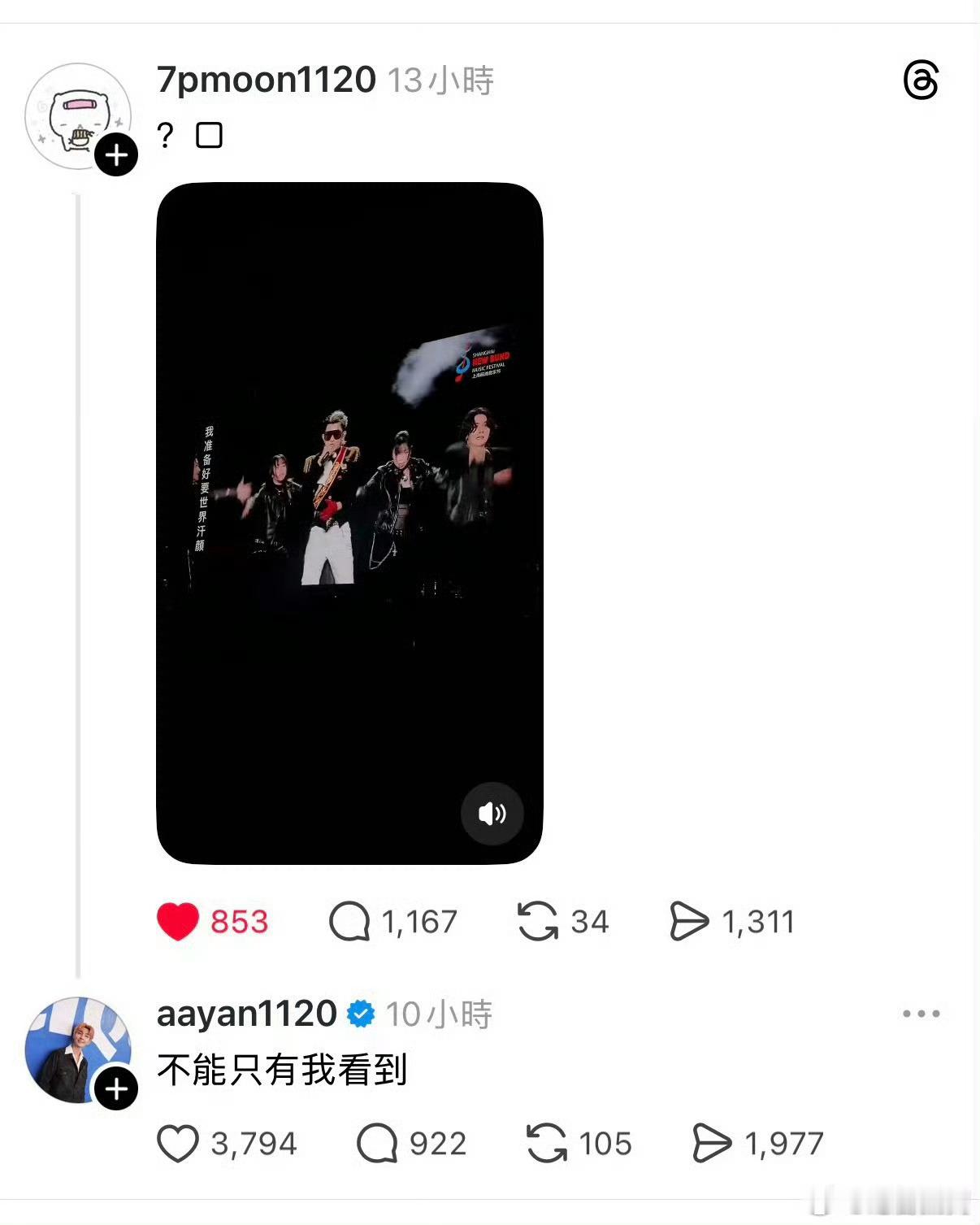 炎亚纶倒油汪东城这属于是爱之深恨之切了炎亚纶倒油汪东城10月7日，炎亚纶在一段剪
